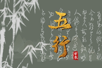 择吉老黄历,黄历择吉,择吉老皇历