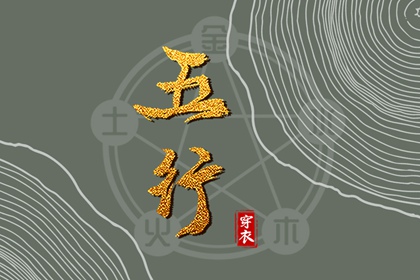 择吉黄历每日宜忌|择吉老黄历皇历|搬家择吉日